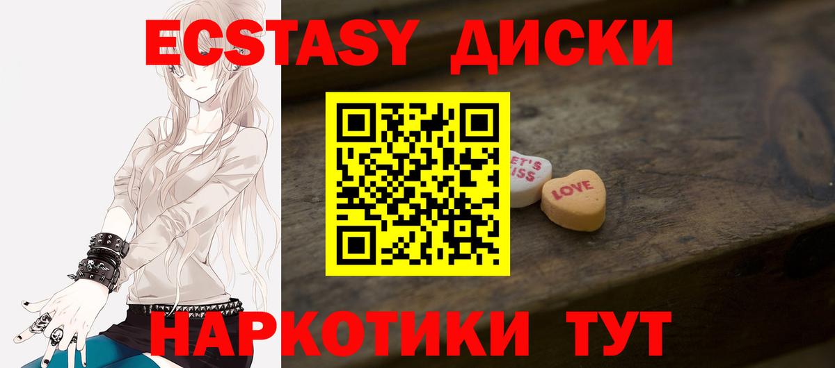 Ecstasy louis Vuitton Шадринск