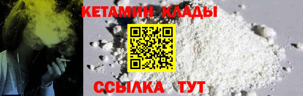 МДМА  ГАШИШ  LSD-25  Меф МЯУ МЯУ кристаллы  Alpha-PVP СК кристаллы  Шадринск  Вход с VPN 