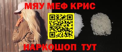 винт Ливны