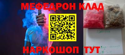 винт Ливны