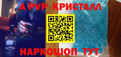 a pvp Мариинск