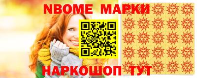 винт Ливны