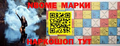 гашик Малгобек