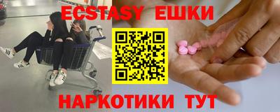 скорость mdpv Ликино-Дулёво