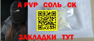 мдпв Лесосибирск