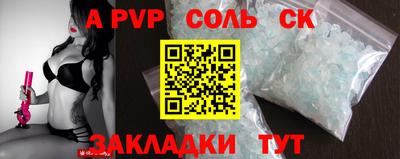мдпв Лесосибирск