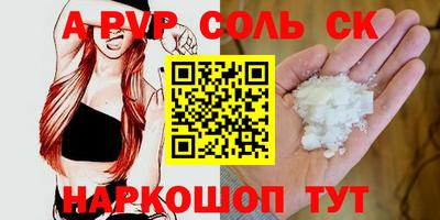 мдпв Лесосибирск