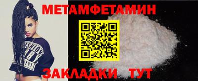 винт Ливны