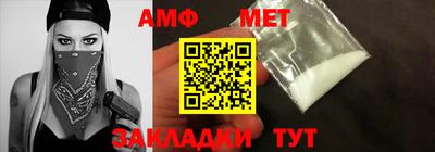 винт Ливны