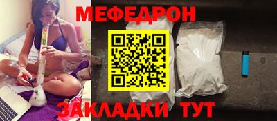 винт Ливны