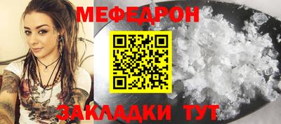 мдпв Лесосибирск