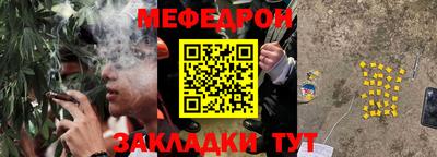 винт Ливны
