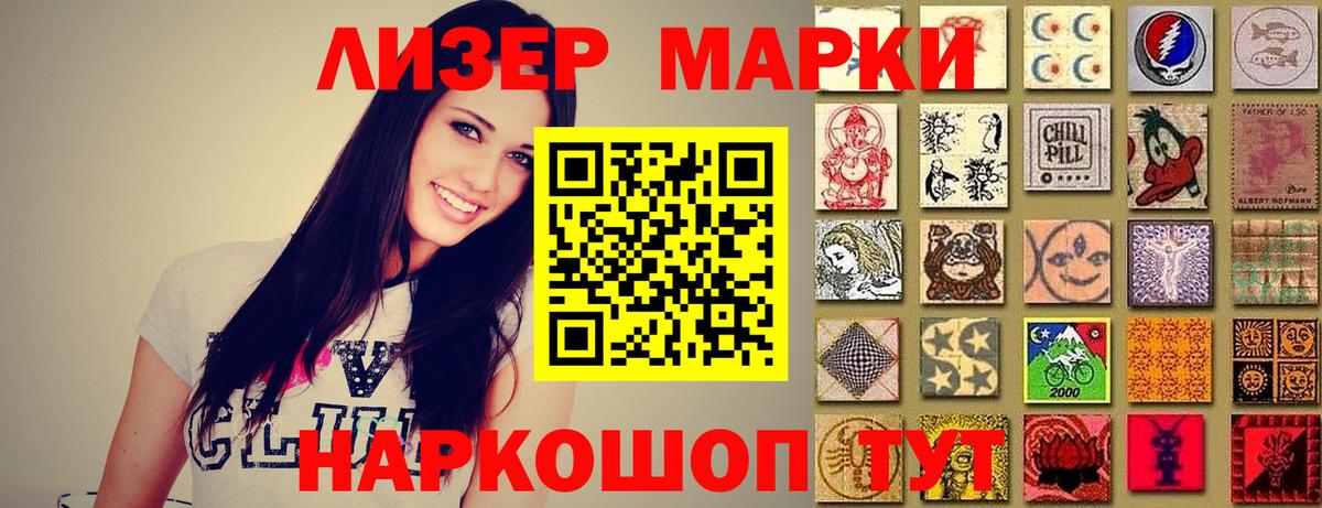 Лсд 25 экстази кислота Шадринск