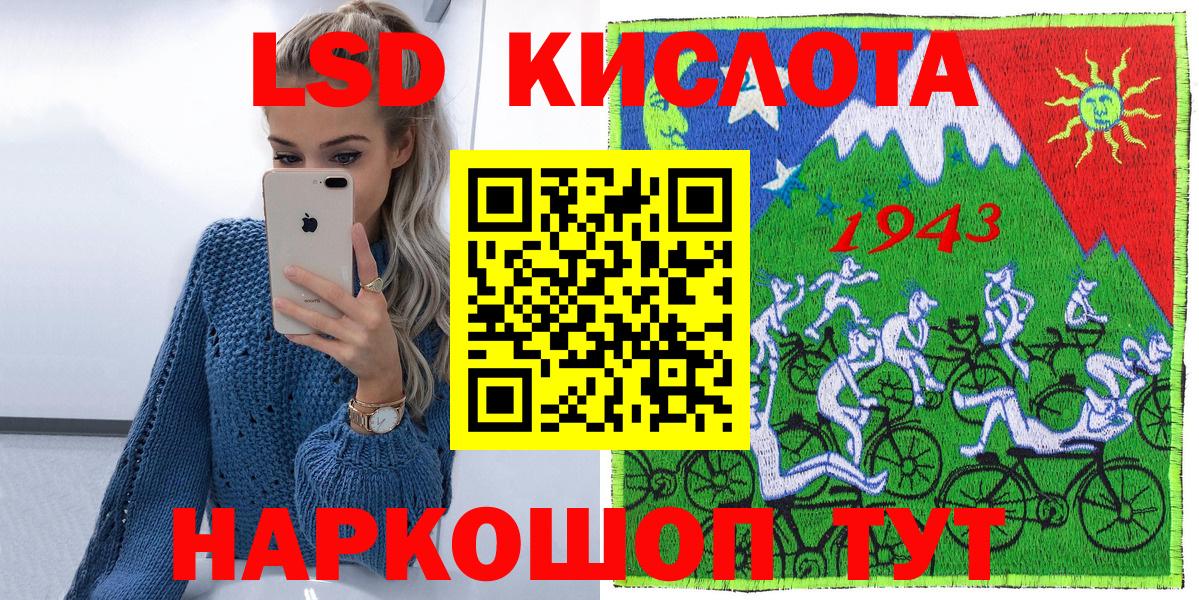 Марки 25I-NBOMe 1,8мг  Вход с VPN  Марки N-bome  Марки 25I-NBOMe 1,8мг  Шадринск 